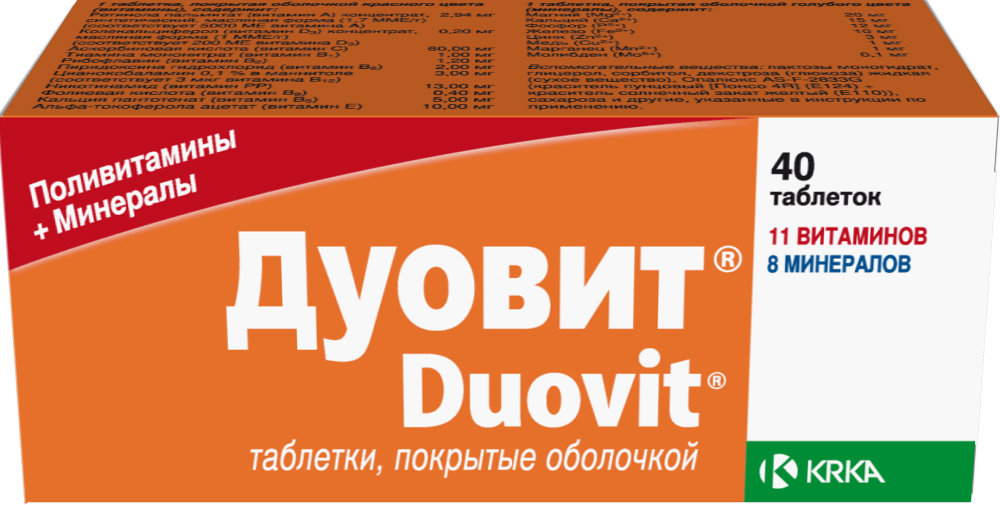 Дуовит 40 шт. таблетки покрытые оболочкой Крка, д.д., Ново место купить по цене от 434 руб в Москве, заказать с доставкой, инструкция по применению, аналоги, отзывы