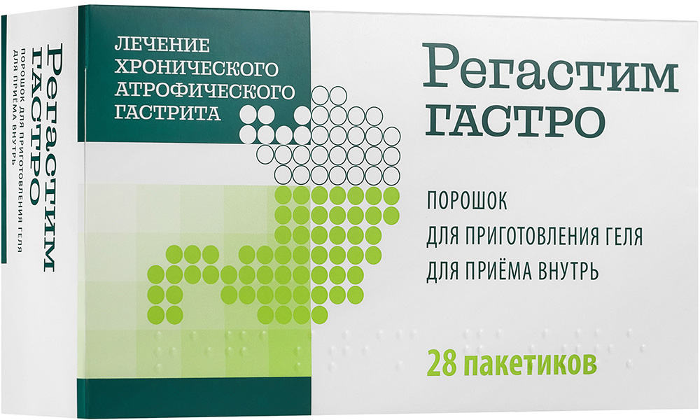 Регастим гастро 3г 28 шт. порошок для приготовления геля для приема внутрь