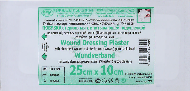 СФМ ПОВЯЗКА стерильная пластырного типа на рану 25х10см 1 шт.