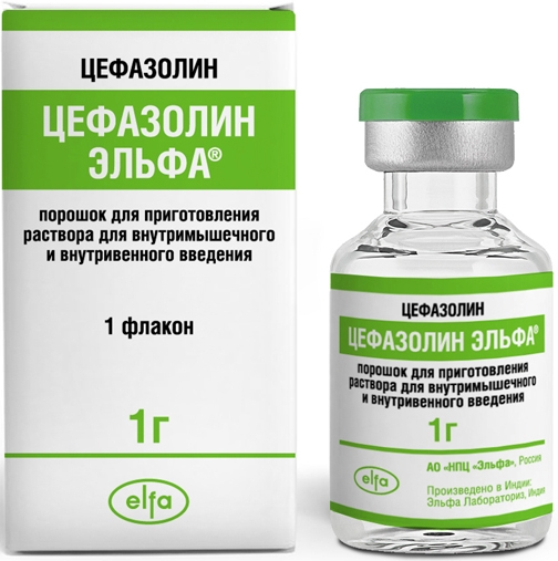 Цефазолин эльфа 1г 1 шт. порошок для приготовления раствора для внутривенного и внутримышечного введения