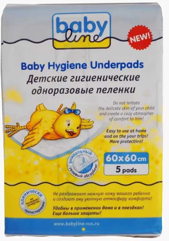 

БЭБИЛАЙН пеленки детские одноразовые 60х60 5 шт.