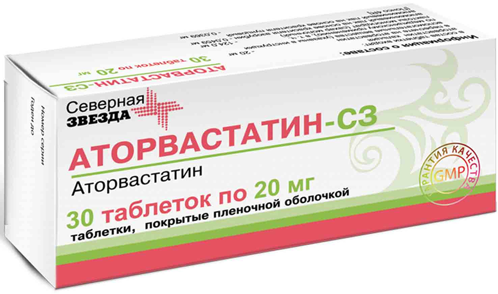 Аторвастатин-Сз 20мг 30 шт. таблетки покрытые пленочной оболочкой Северная звезда