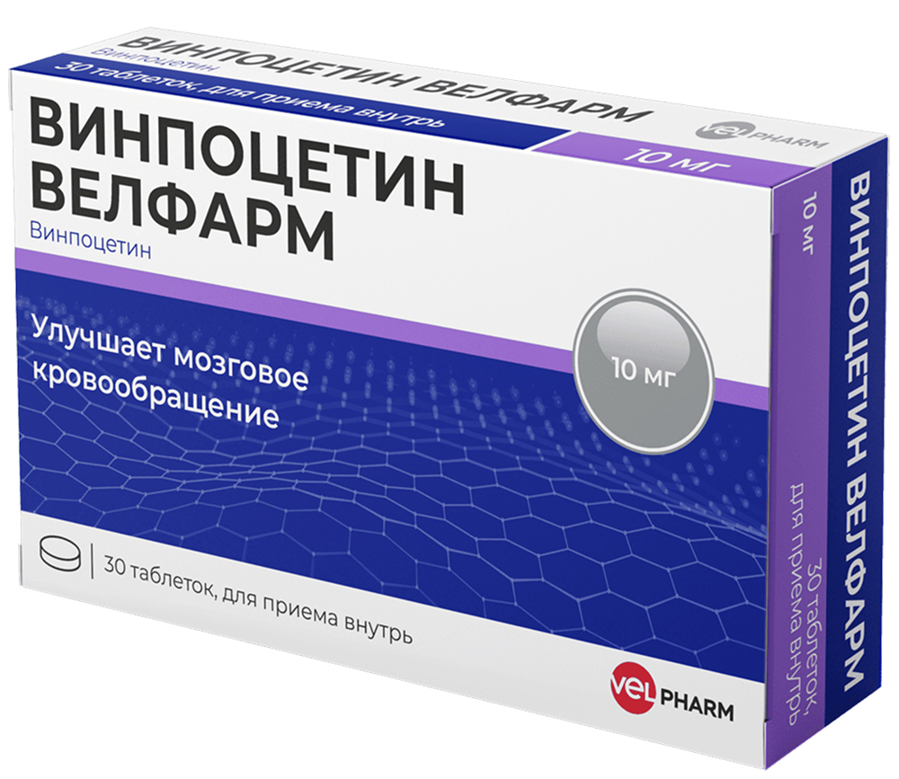 Винпоцетин велфарм 10мг 30 шт. таблетки