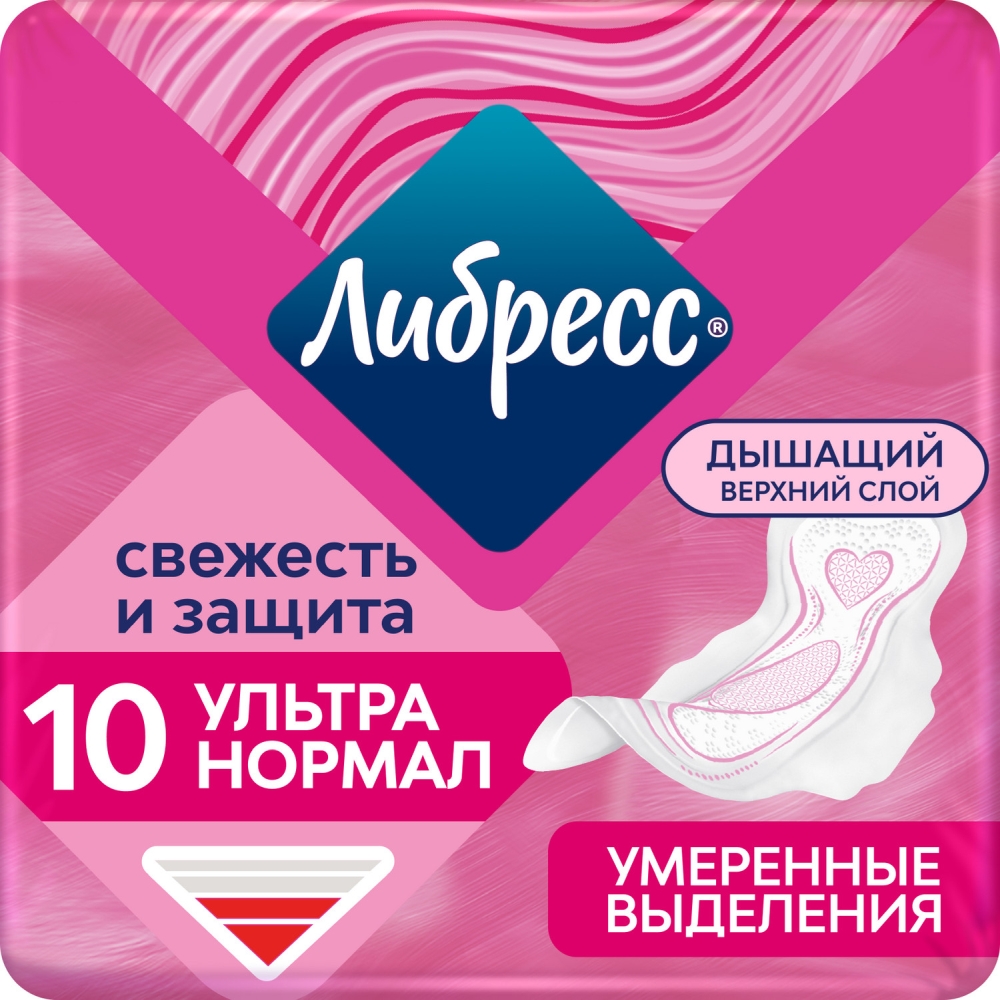 Либресс Ультра прокладки Нормал с мягкой поверхностью 10 шт. .