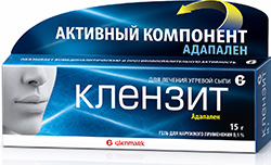 Клензит 15г гель