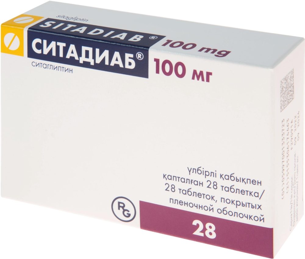 Ситадиаб 100мг 28 шт. таблетки покрытые пленочной оболочкой