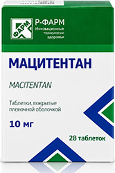 Мацитентан 10мг 28 шт. таблетки покрытые пленочной оболочкой