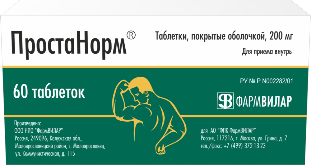Простанорм 200мг 60 шт. таблетки покрытые оболочкой