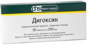 

ДИГОКСИН таблетки 0.25 мг 30 шт.