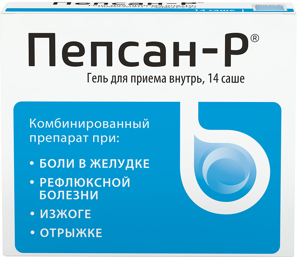 Пепсан-Р 14 шт. гель для приема внутрь
