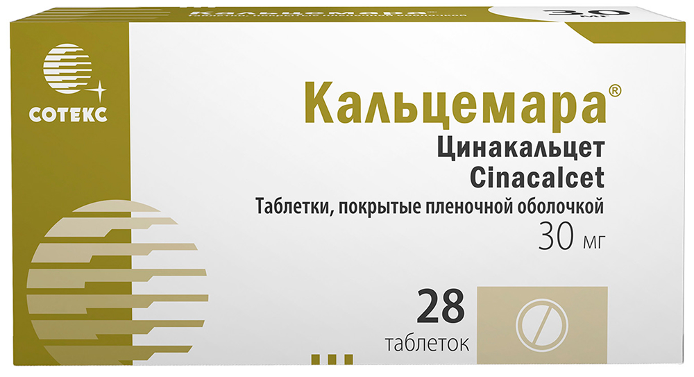 Кальцемара 30мг 28 шт. таблетки покрытые пленочной оболочкой