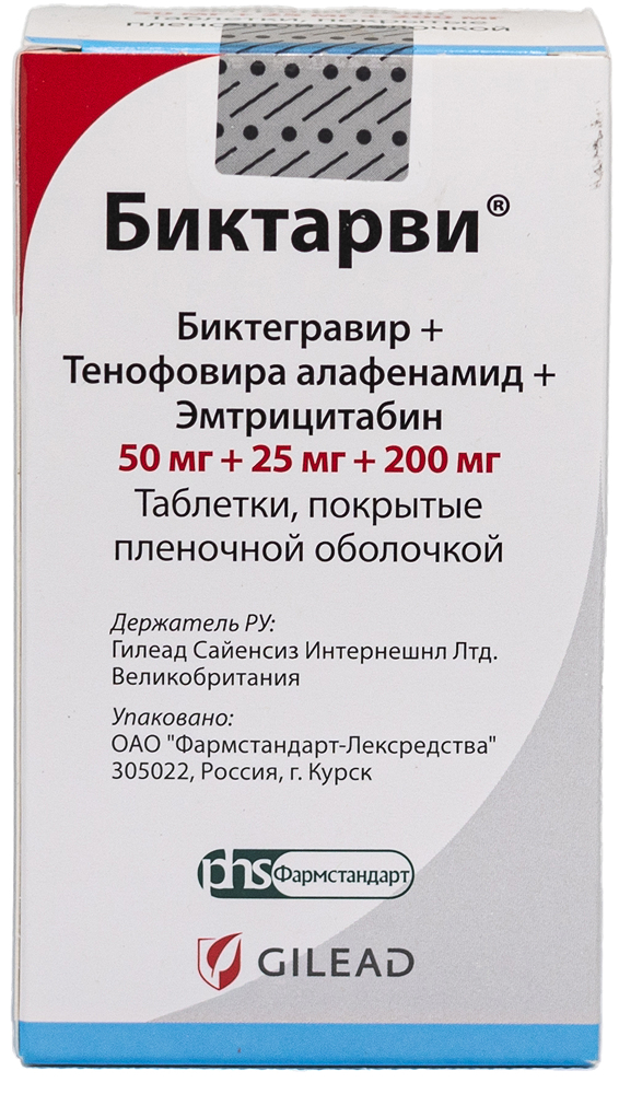 Биктарви 50мг+25мг+200мг 30 шт. таблетки покрытые пленочной оболочкой