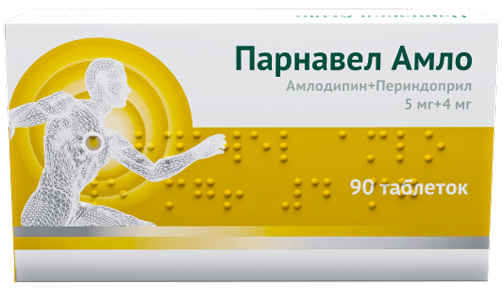 Парнавел амло 5мг+4мг 90 шт. таблетки