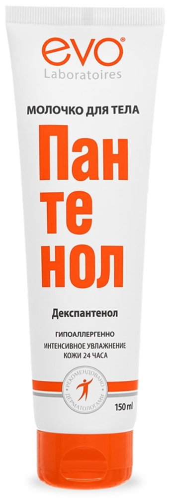 Эво Пантенол молочко для тела 250мл
