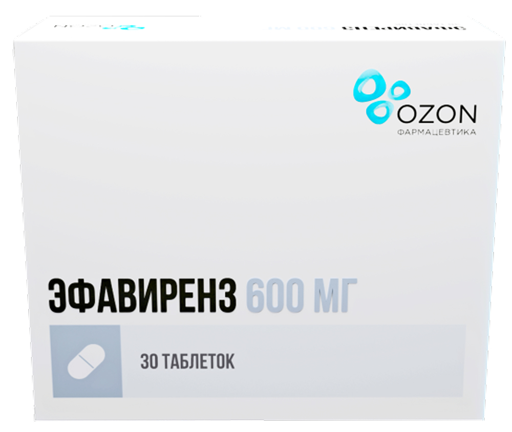 Эфавиренз 600мг 30 шт. таблетки покрытые пленочной оболочкой