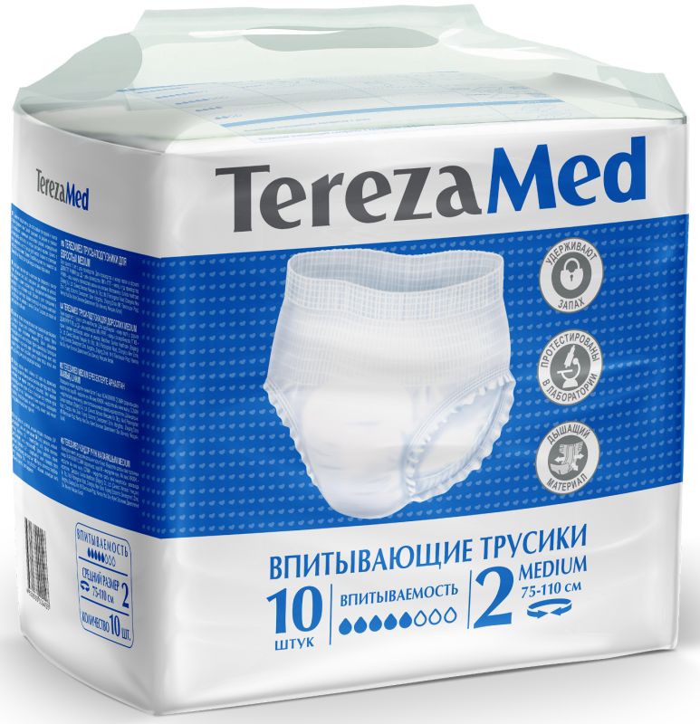 ТЕРЕЗАМЕД подгузники-трусы для взрослых Медиум размер 2 10 шт.