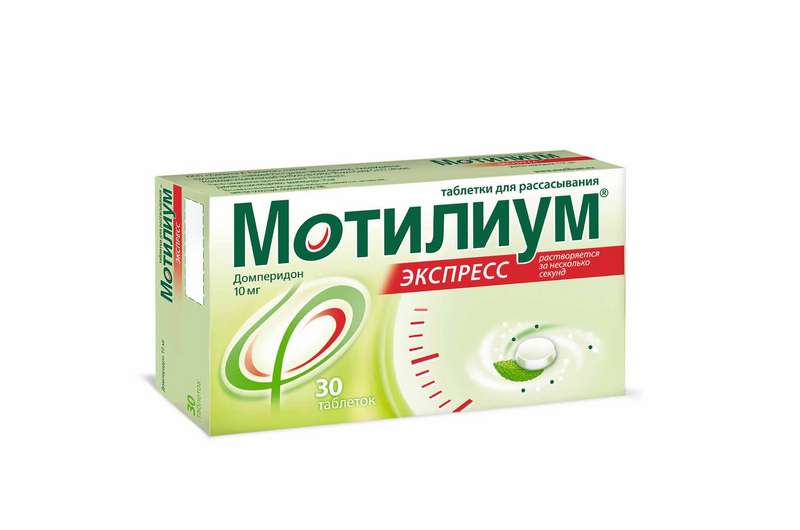 

МОТИЛИУМ ЭКСПРЕСС таблетки для рассасывания 10 мг 30 шт.