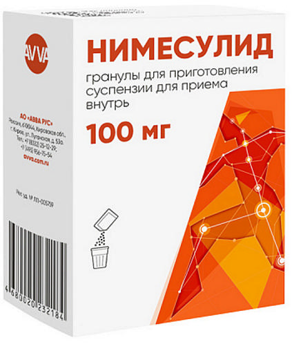 Нимесулид 100мг 2г 4 шт. гранулы для приготовления суспензии для приема внутрь