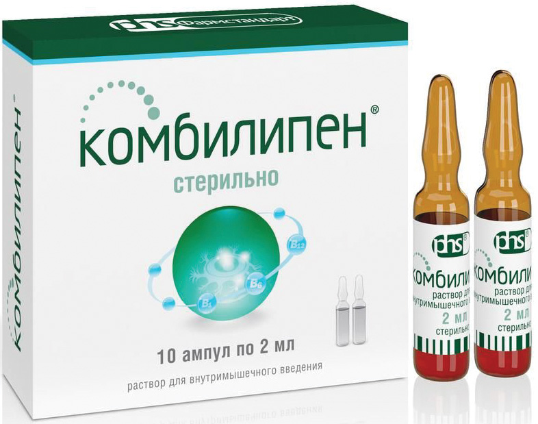 Комбилипен 2мл 10 шт. раствор для инъекций Фармстандарт-УфаВита