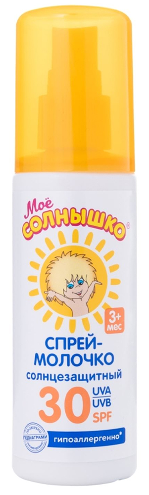Мое солнышко спрей детский солнцезащитный spf30 100мл