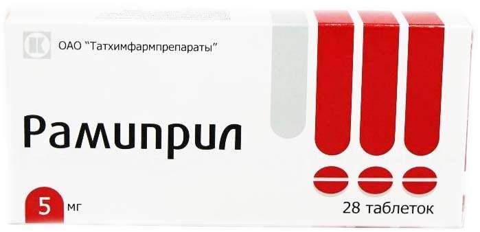 

РАМИПРИЛ таблетки 5 мг 28 шт.