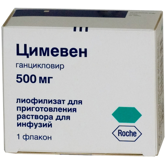 ЦИМЕВЕН 500мг 1 шт. лиофилизат для приготовления раствора для инфузий