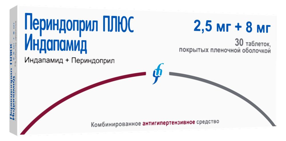 Периндоприл+Индапамид 8мг+2,5мг 30 шт. таблетки Изварино