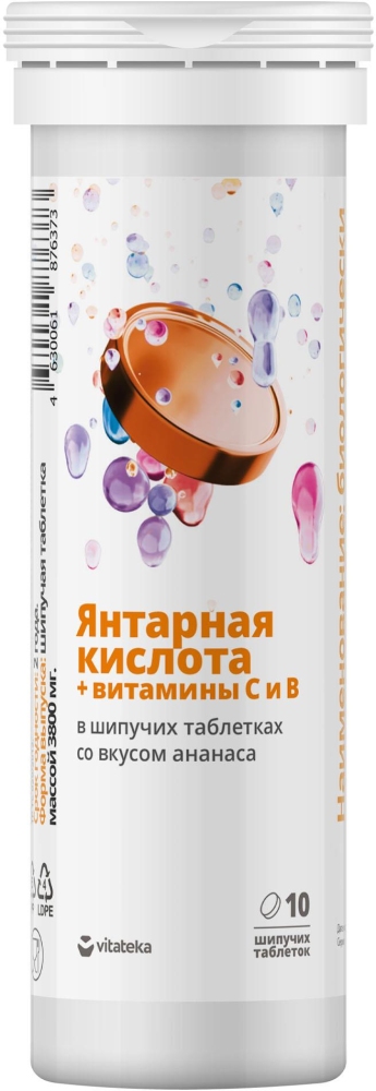 Витатека Янтарная Кислота комплекс Таурин/Витамины таблетки шипучие со вкусом ананаса 10 шт.