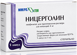 Ницерголин 4мг 5 шт. лиофилизат для приготовления раствора для инъекций