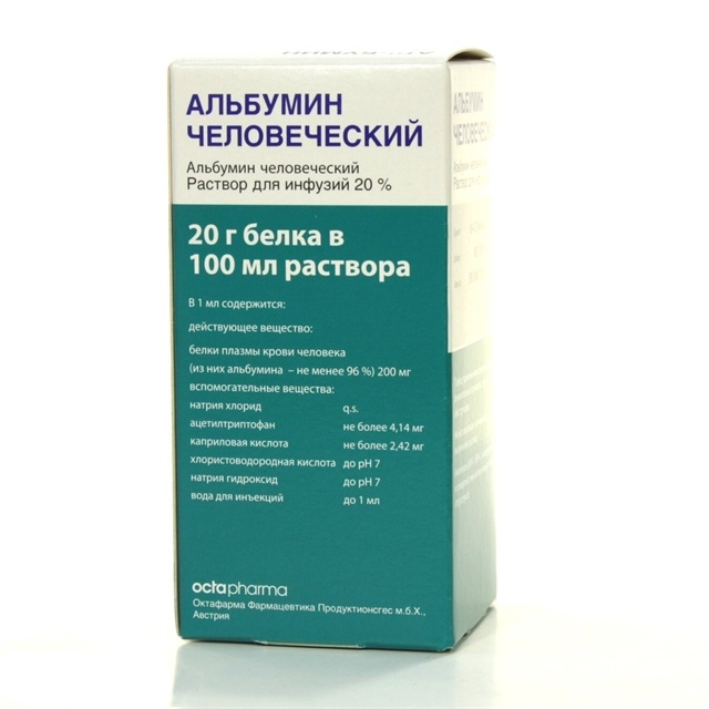 

Альбумин раствор для инфузий 20% флаконы 100 мл;