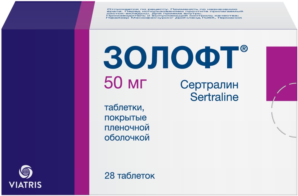 Золофт 50мг 28 шт. таблетки покрытые пленочной оболочкой