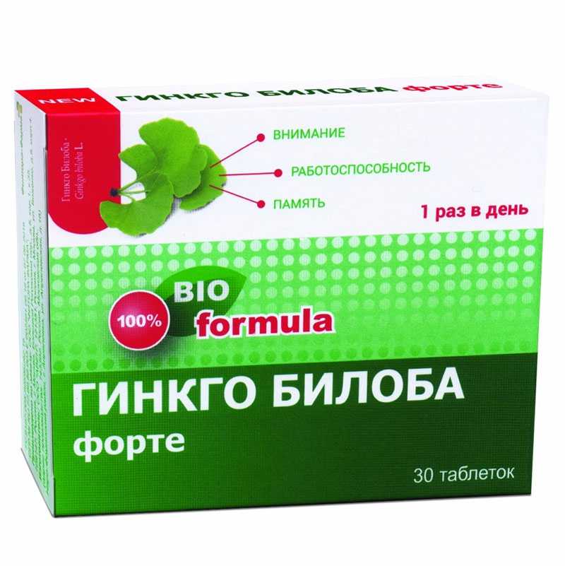 Улучшение памяти препараты взрослым. Гинкго билоба форте таб. №60 инат-Фарма. Гинкго билоба форте таблетки, 60 шт. Авен ООО. Гинкго билоба форте 460мг 60. Гинкго билоба форте таб 460мг №30.
