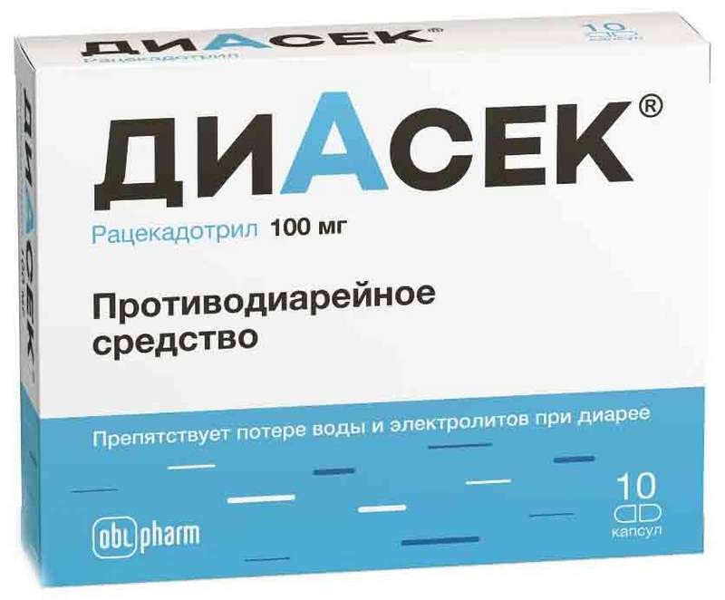 

ДИАСЕК 100мг 10 шт. капсулы