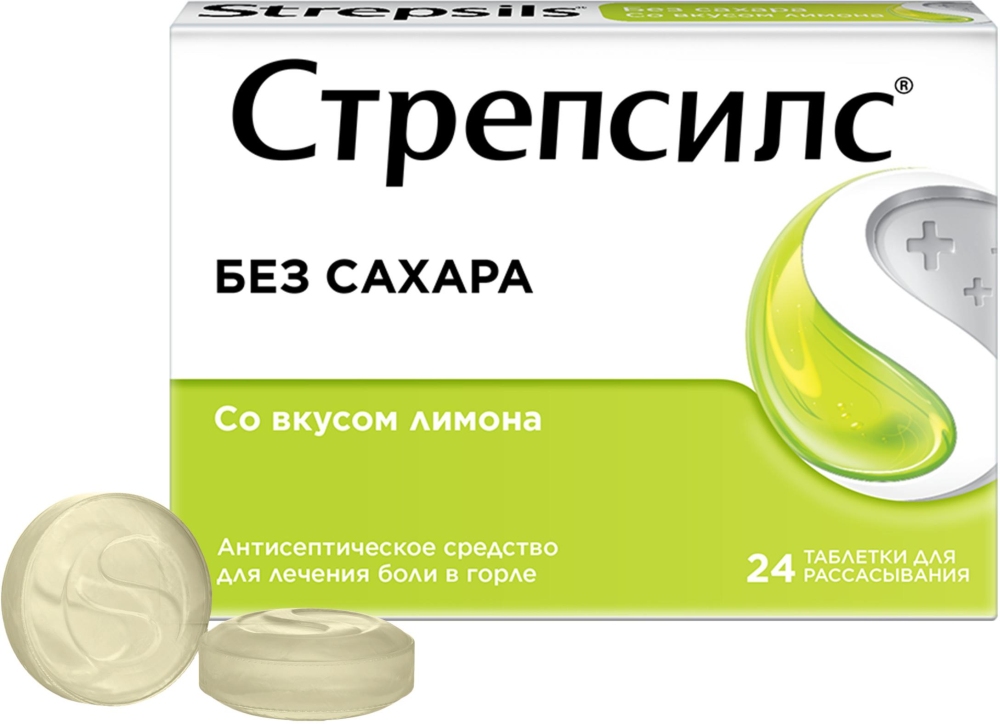 Стрепсилс 24 шт. таблетки для рассасывания Лимон без сахара