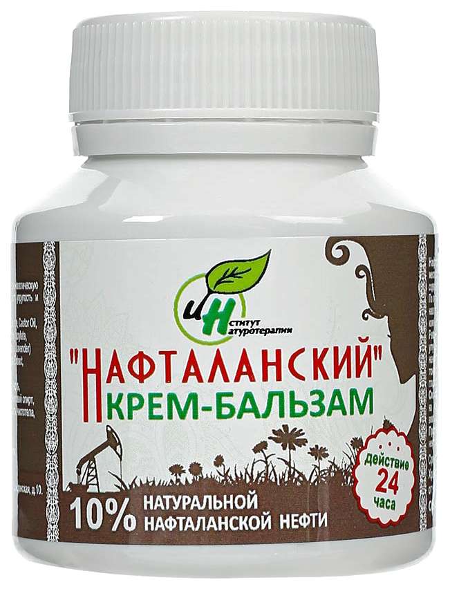 Нафталановый крем инструкция по применению. Нафталанский крем. Нафталановый бальзам. Нафталанская нефть крем. Нафталановый бальзам для суставов.