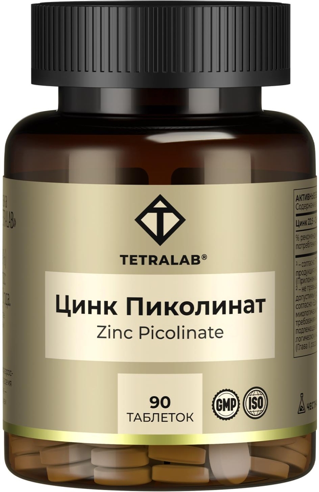Тетралаб Пиколинат Цинка таблетки 25мг 90 шт.