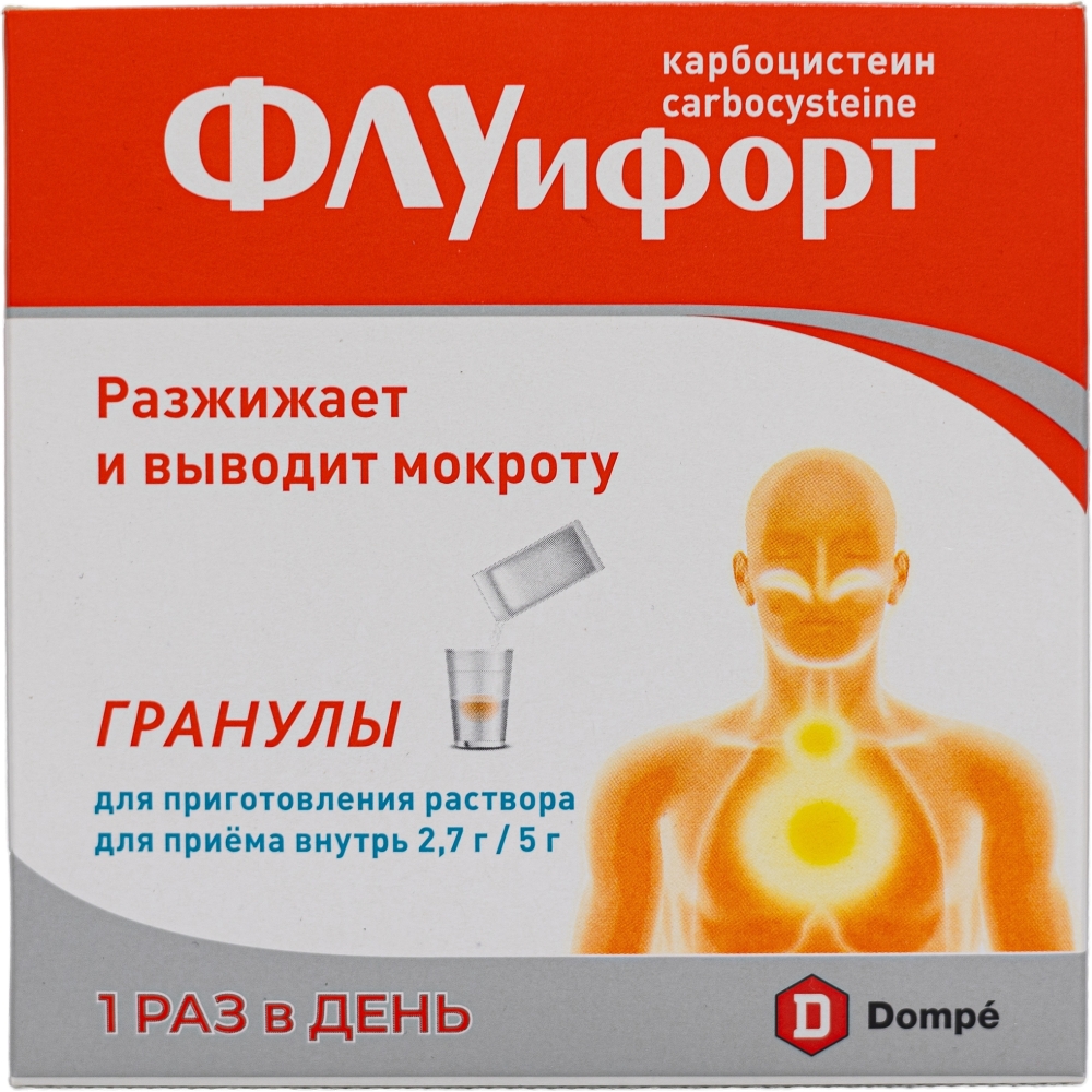 Флуифорт 2,7г/5г 10 шт. гранулы dompe