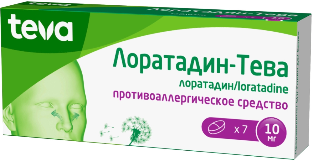 Лоратадин-тева 10мг 7 шт. таблетки