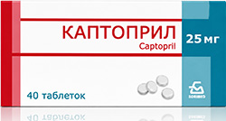 Каптоприл 25мг 40 шт. таблетки