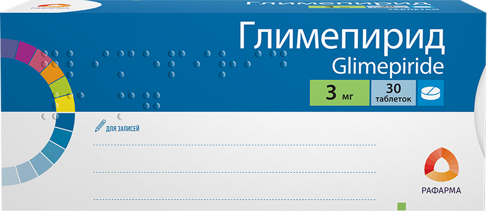 Глимепирид 3мг 30 шт. таблетки