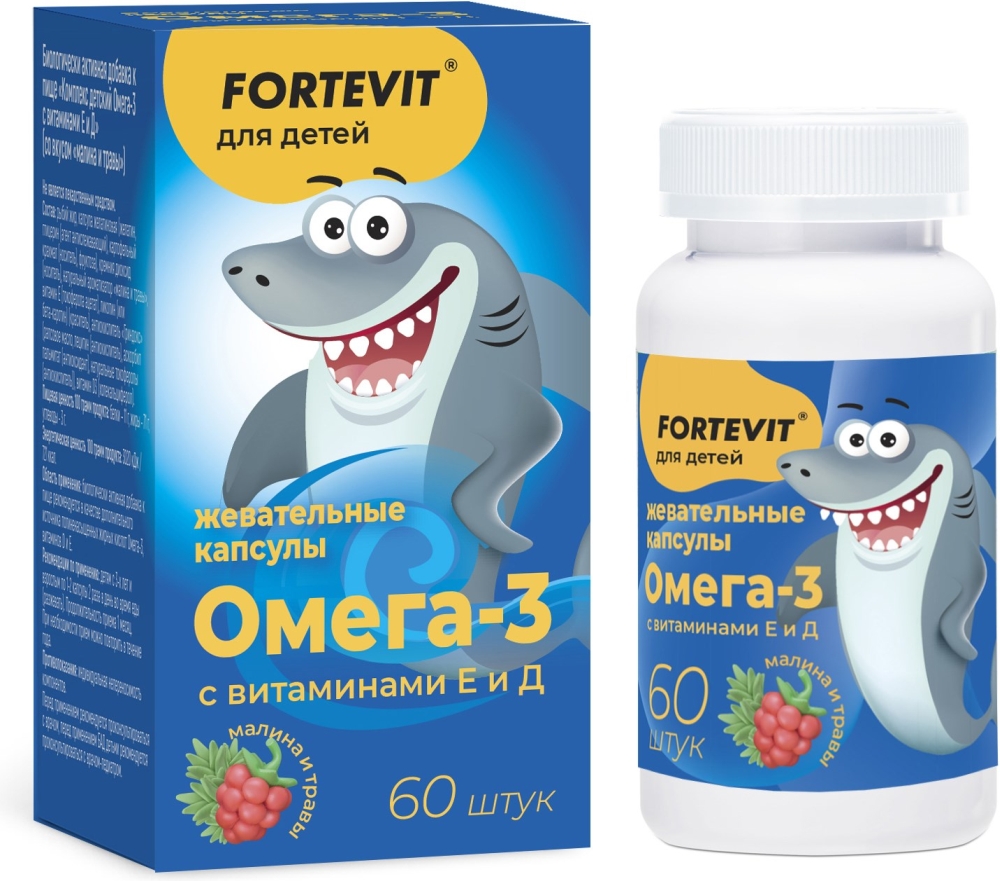 Фортевит Кидс Омега-3+Витамин Е+Д3 Малина/Травы 60 шт. капсулы жевательные Сибфармконтракт