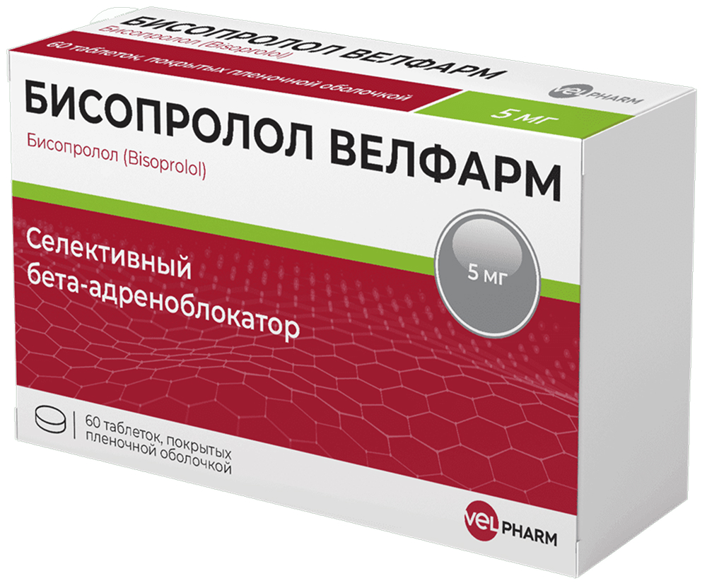 Бисопролол Велфарм 5мг 60 шт. таблетки покрытые пленочной оболочкой