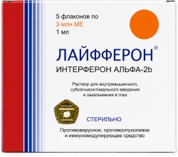 Лайфферон 3млн.Ед 1мл 5 шт. раствор для в/м, субконъюнктивального введения и закапывания в глаз