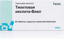 Тиоктовая кислота-виал 300мг 30 шт. таблетки покрытые пленочной оболочкой