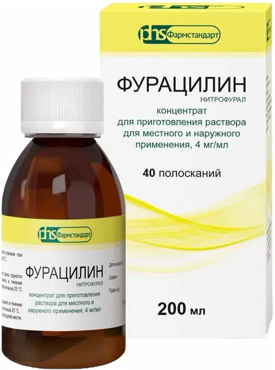 Фурацилин 4мг/мл 200мл концентрат для приготовления раствора для местного/наружного применения