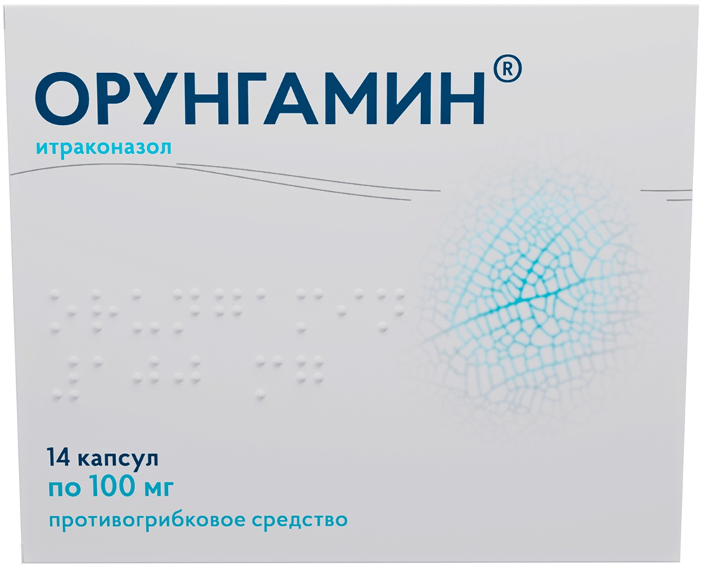 Орунгамин 100мг 14 шт. капсулы купить по цене от 1045 руб в Перми, заказать  с доставкой, инструкция по применению, аналоги, отзывы
