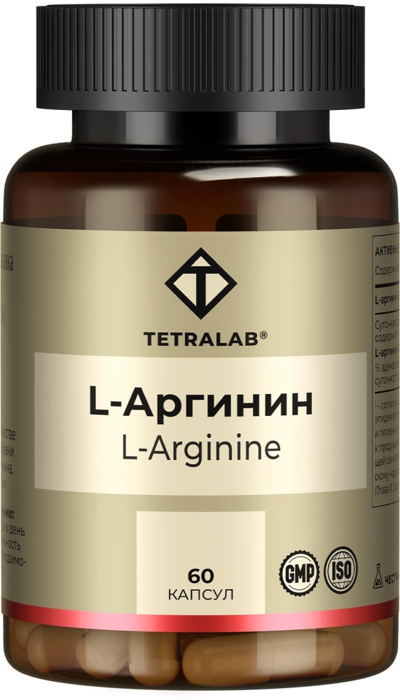 Тетралаб Л-Аргинин таблетки 60 шт.