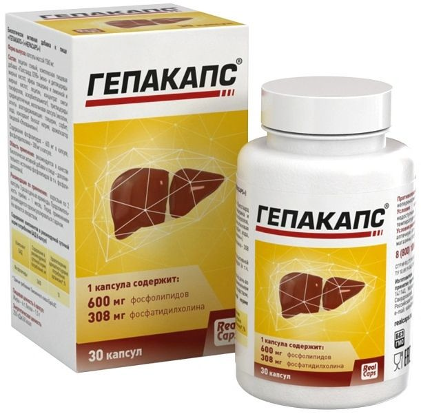 

ГЕПАКАПС капсулы 30 шт.