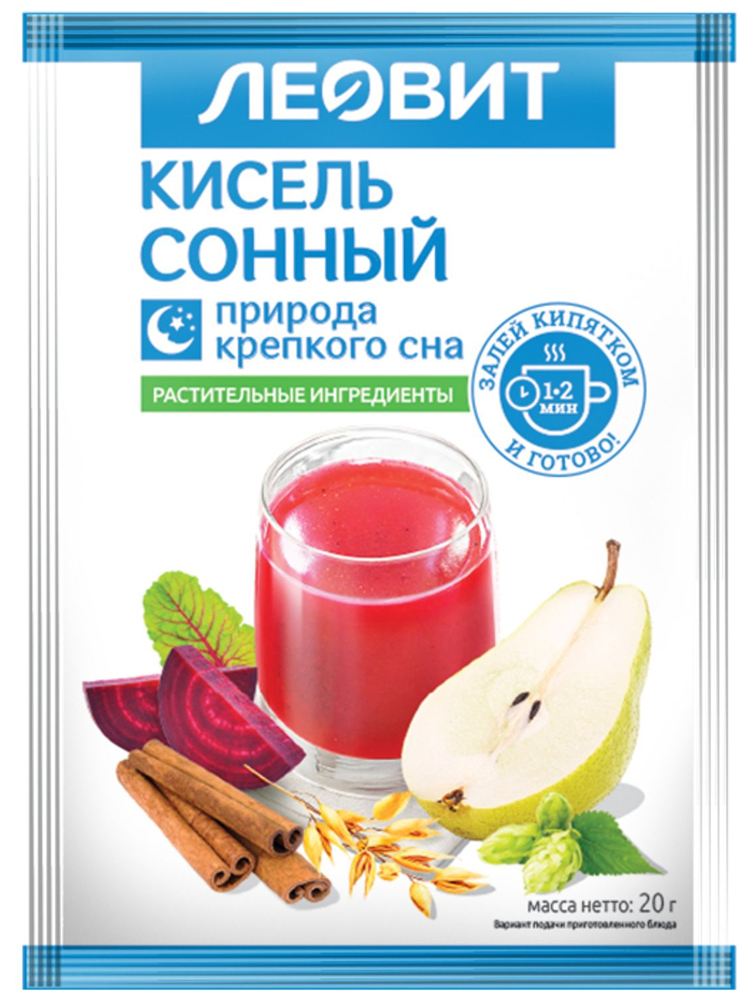 Кисель Сонный 20г 1 шт. пакет