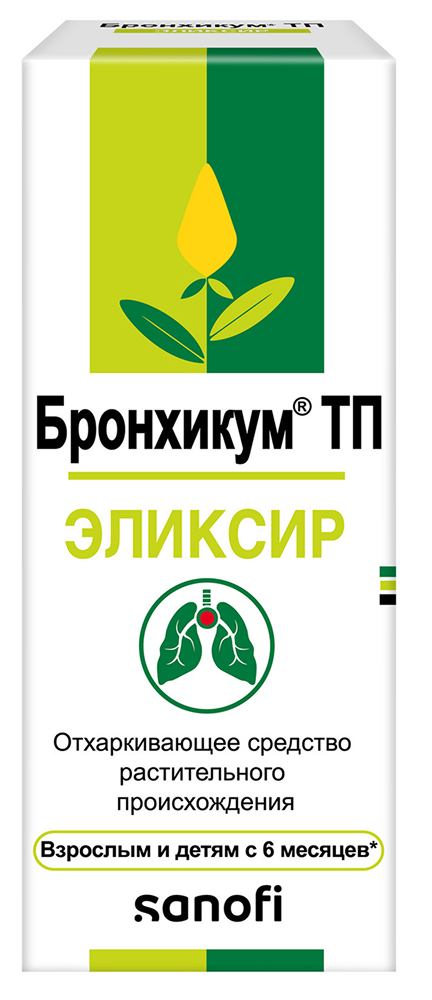 Бронхикум Тп 130г эликсир